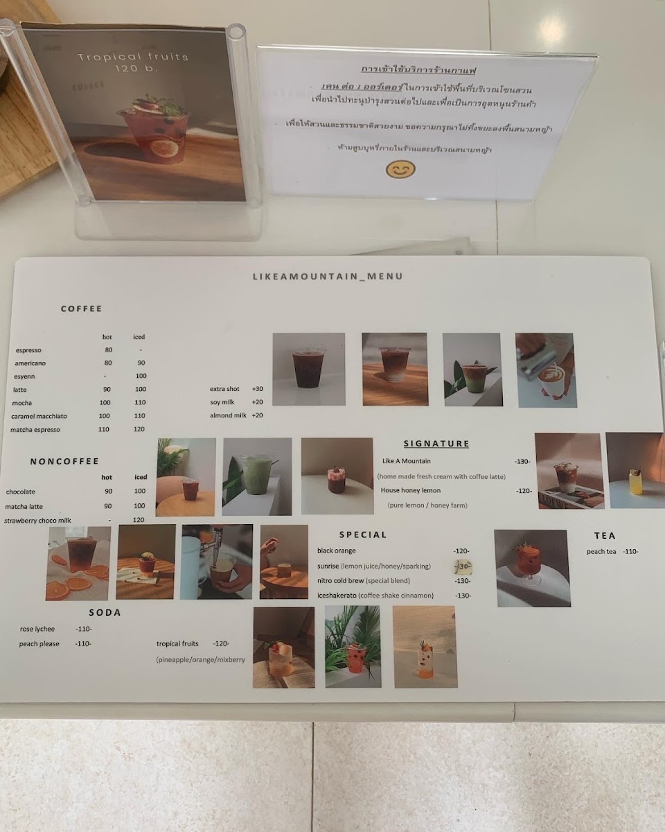 Menu Photo 4