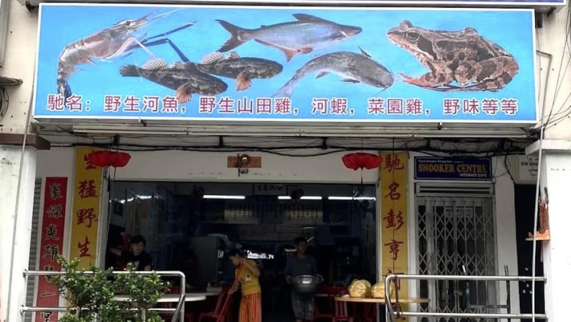 Restoran Xiong Xin