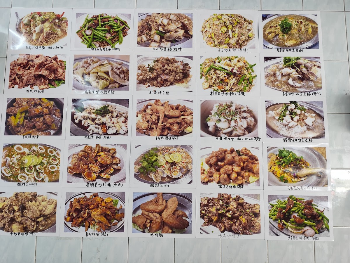 Menu Photo 0