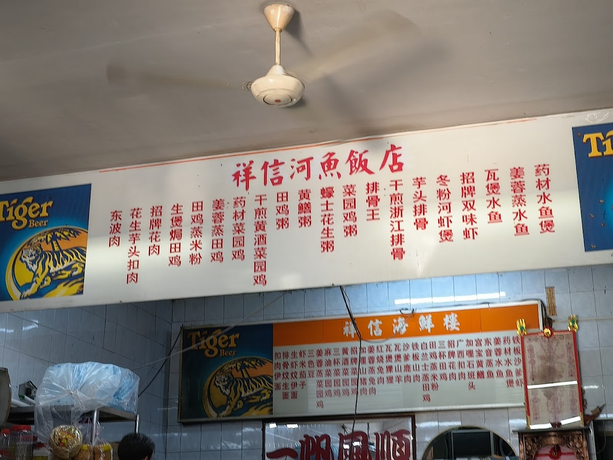 Menu Photo 9