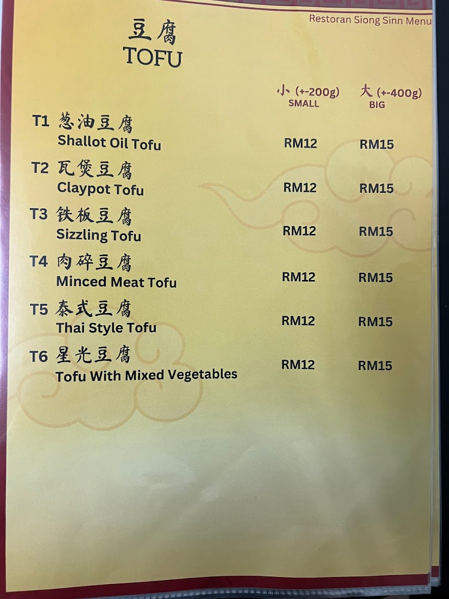 Menu Photo 1