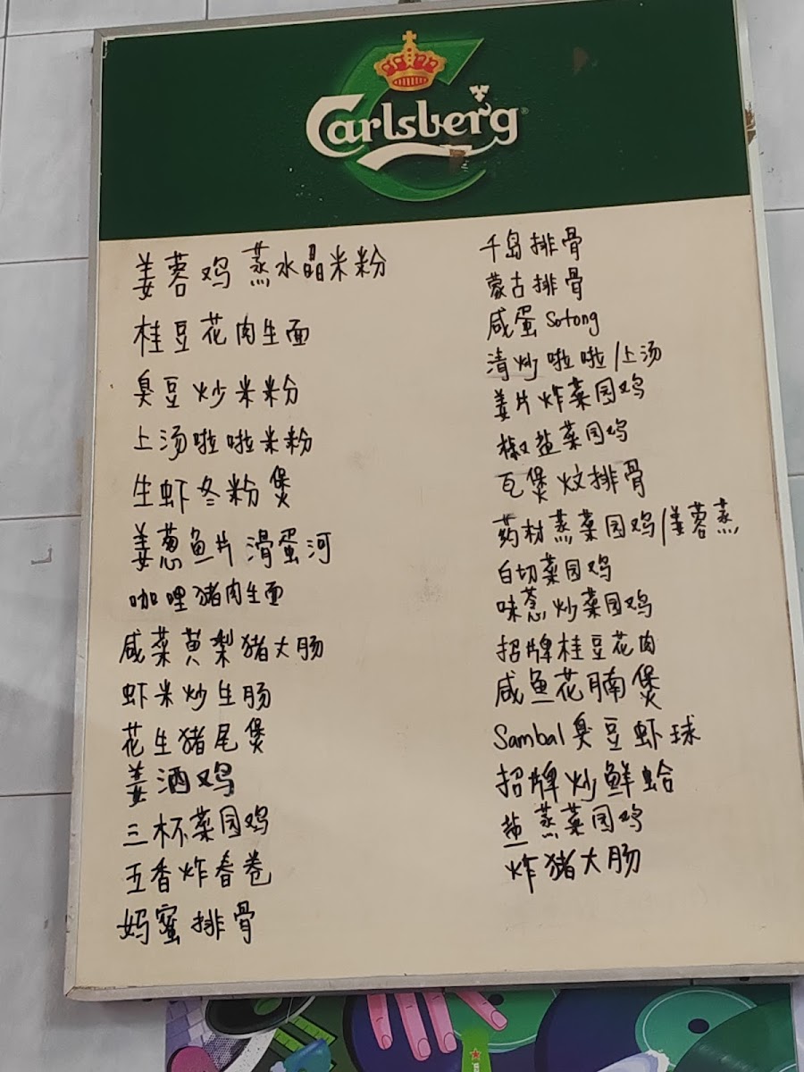 Menu Photo 4
