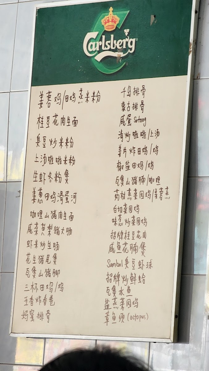 Menu Photo 7
