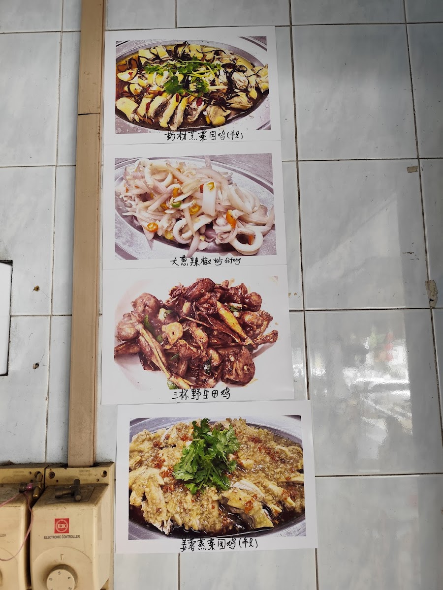Menu Photo 8