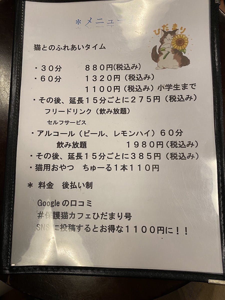 Menu Photo 0