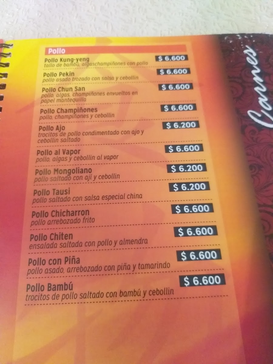 Menu Photo 7