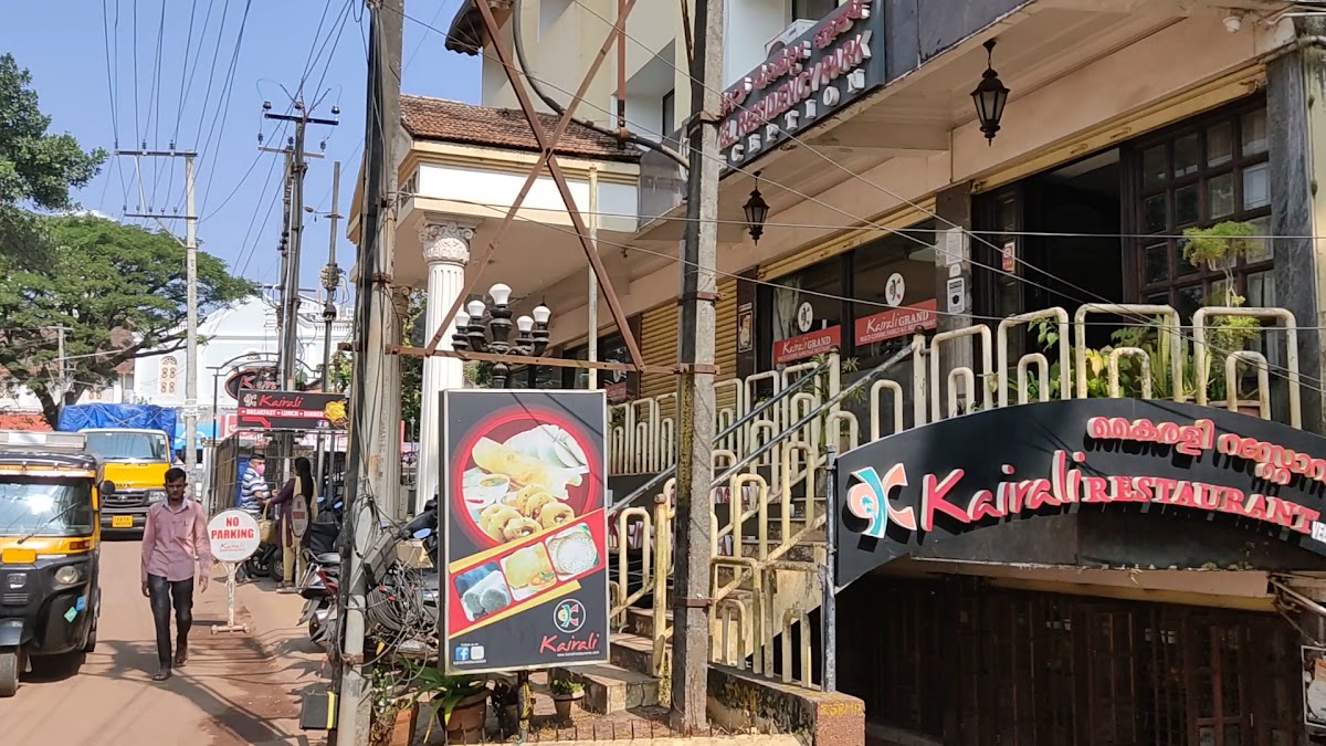 Kairali Restaurant and Lodging - Photo 1