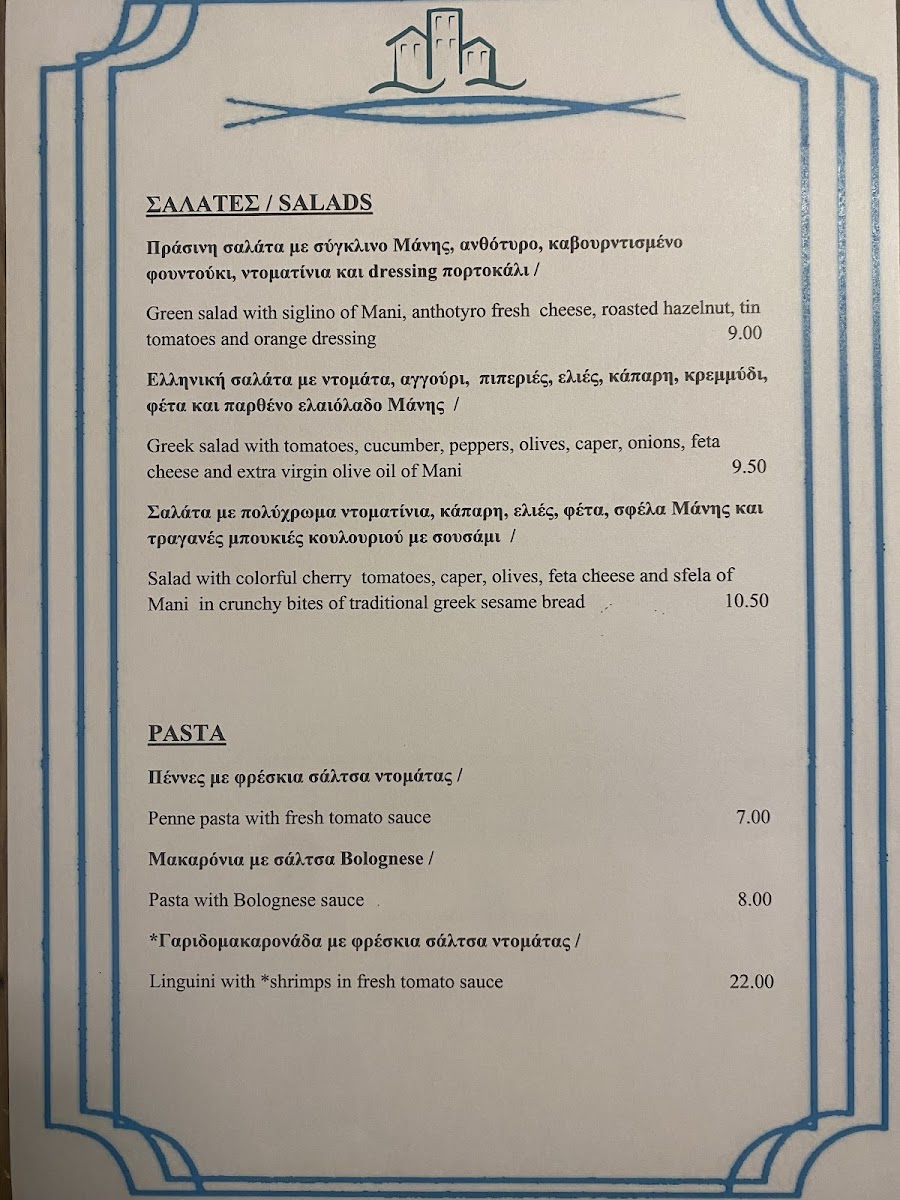 Itilo Traditional Restaurant - Cafe - Photo 2