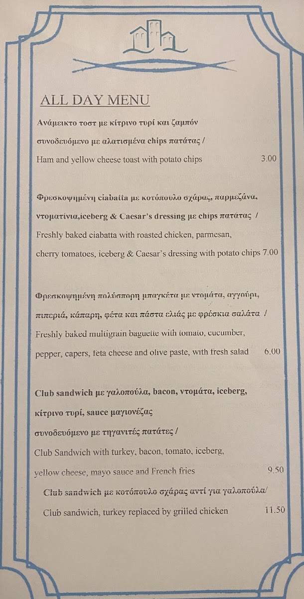 Menu Photo 0