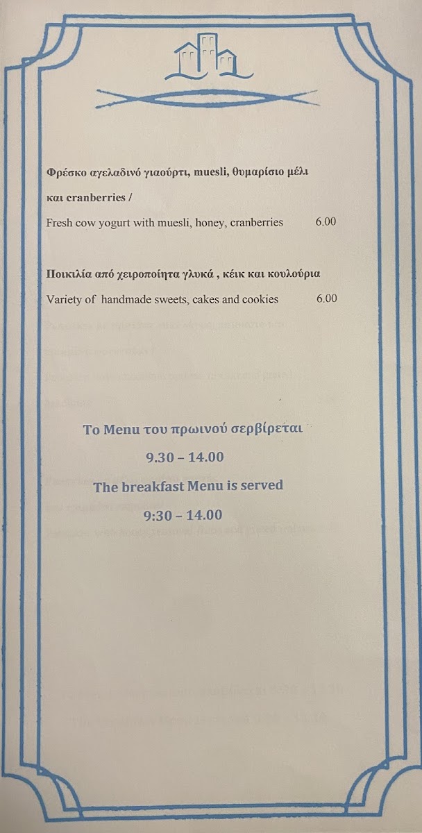 Menu Photo 9
