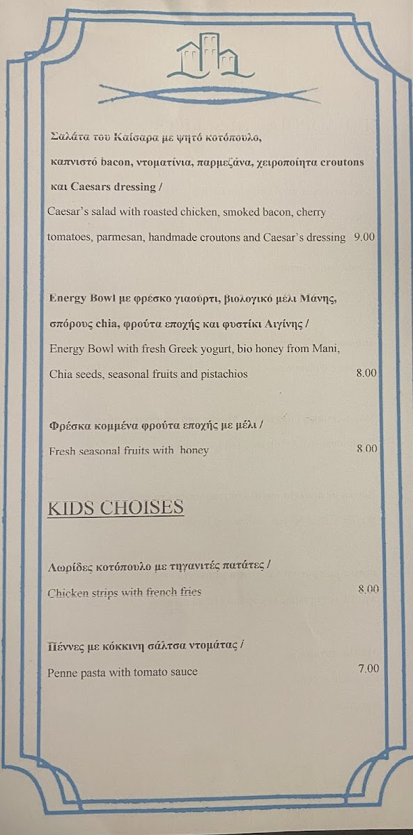 Menu Photo 4
