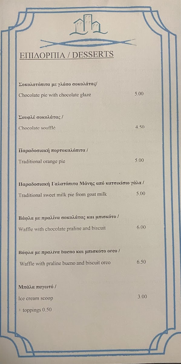 Menu Photo 5
