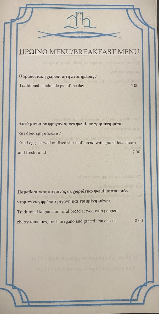 Menu Photo 6