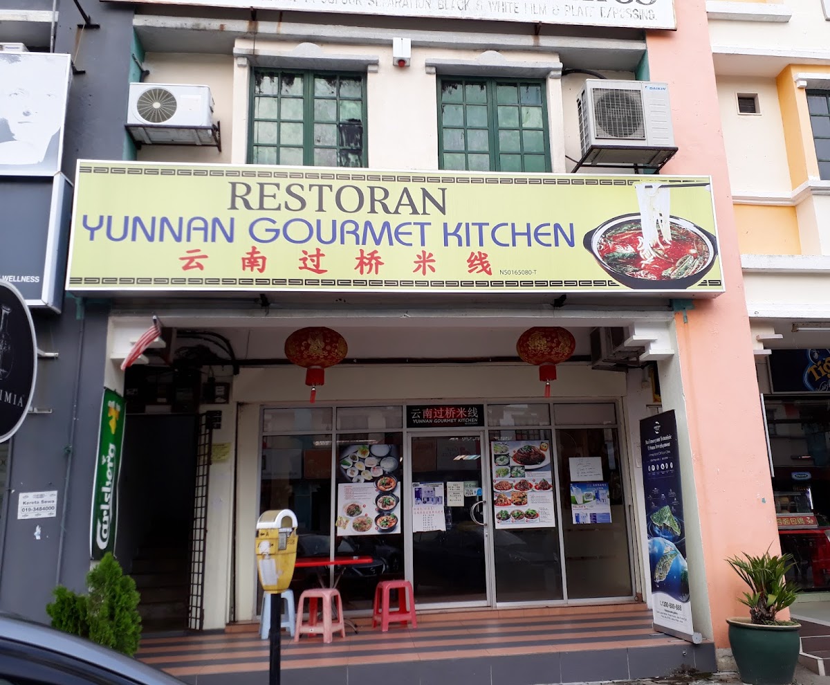 Yunnan Gourmet Kitchen