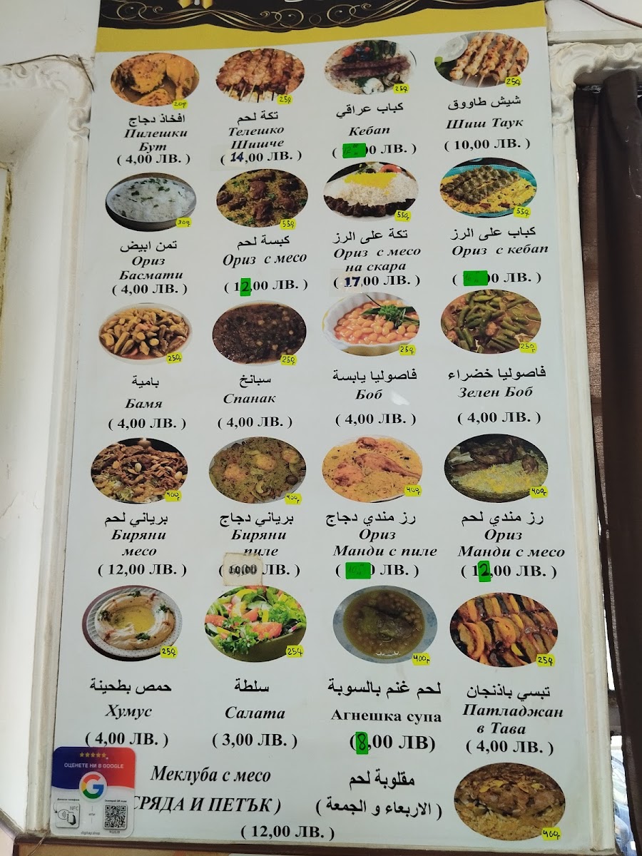 Menu Photo 0