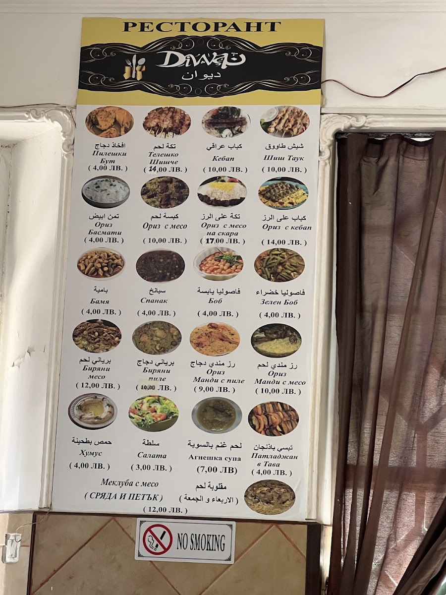 Menu Photo 3