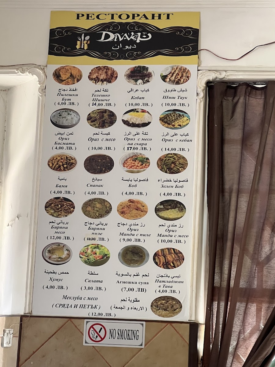 Menu Photo 4