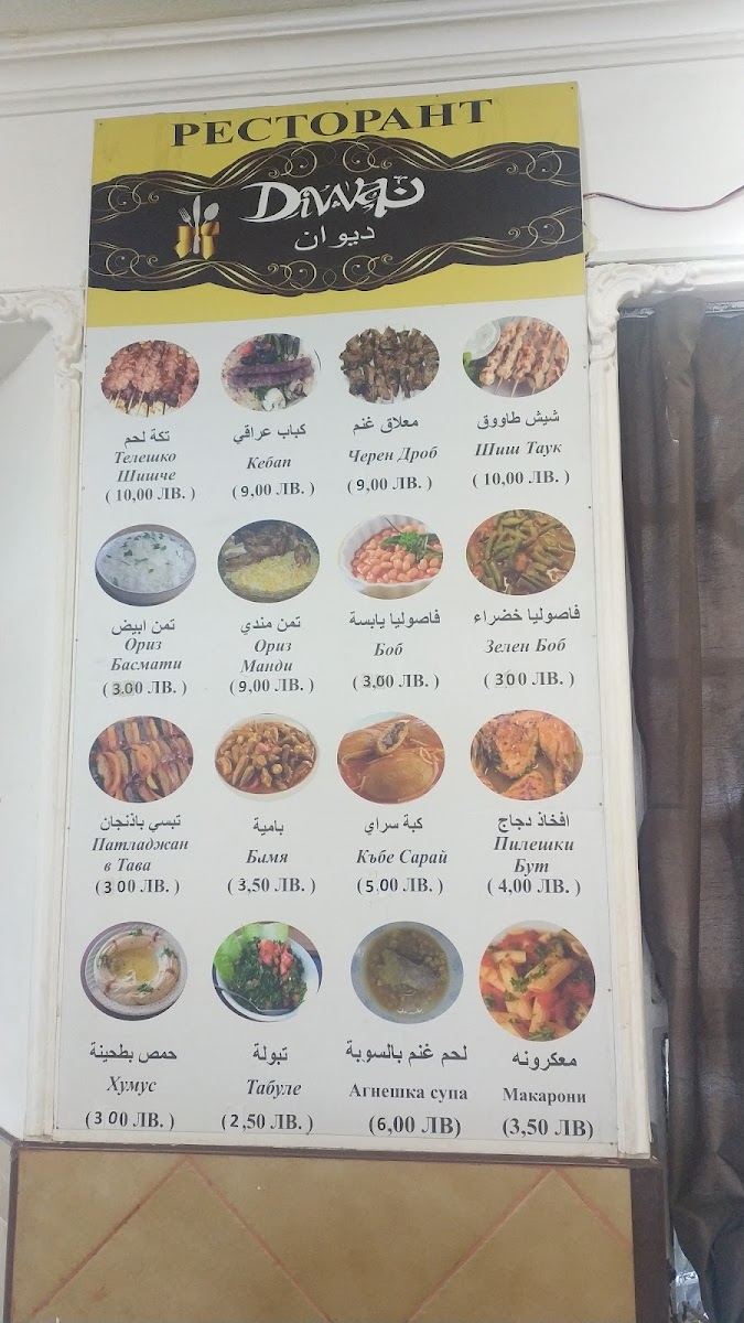 Menu Photo 5