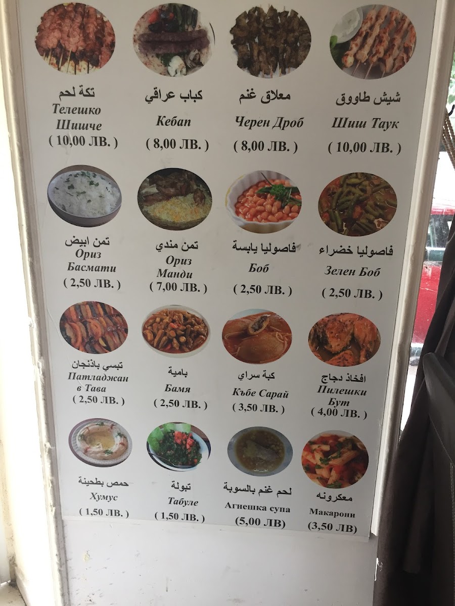 Menu Photo 6