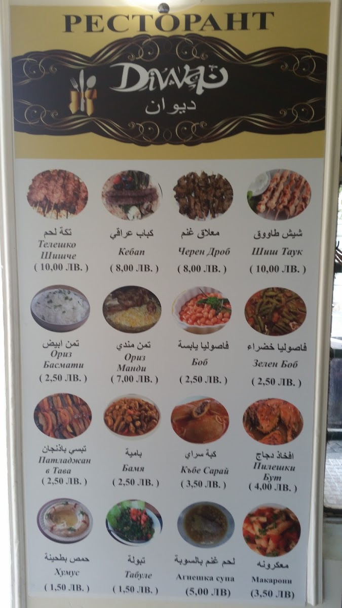 Menu Photo 7