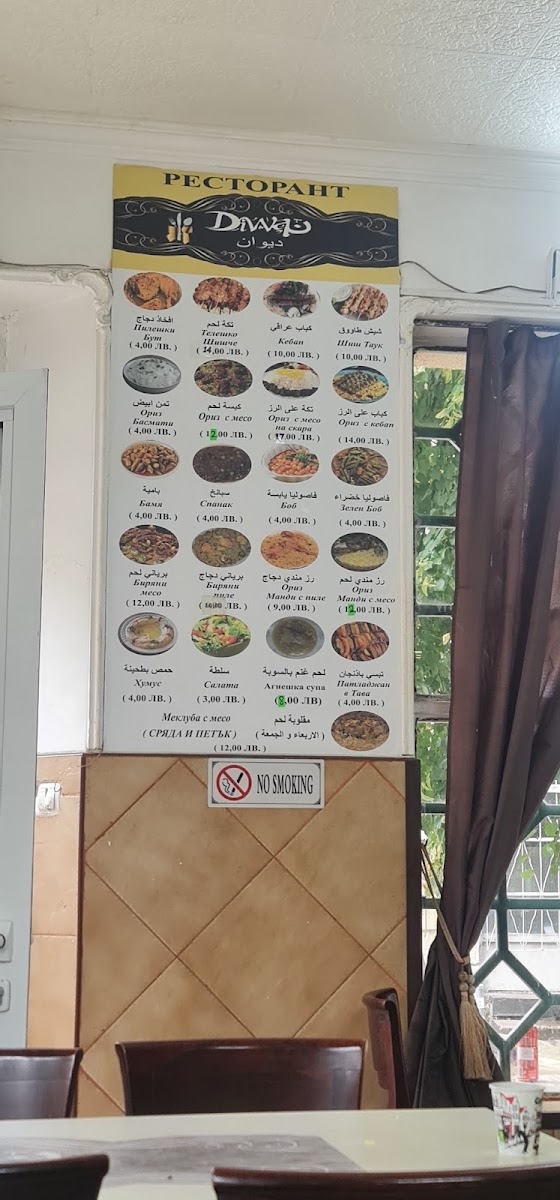 Menu Photo 8