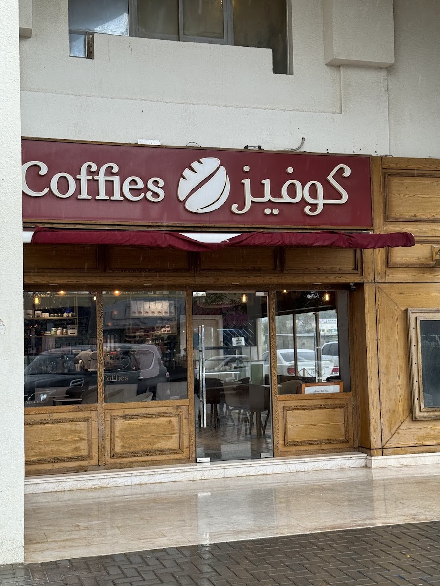 Coffies كوفيز