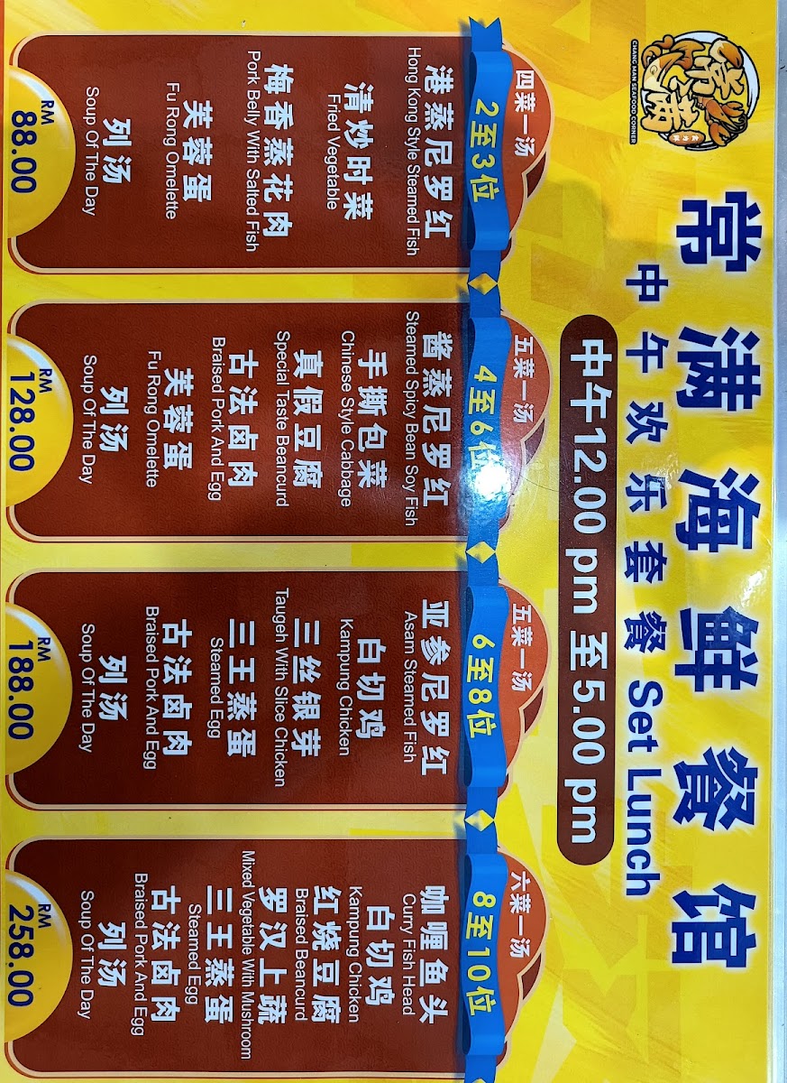 Menu Photo 0