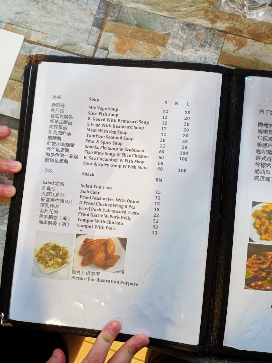 Menu Photo 9