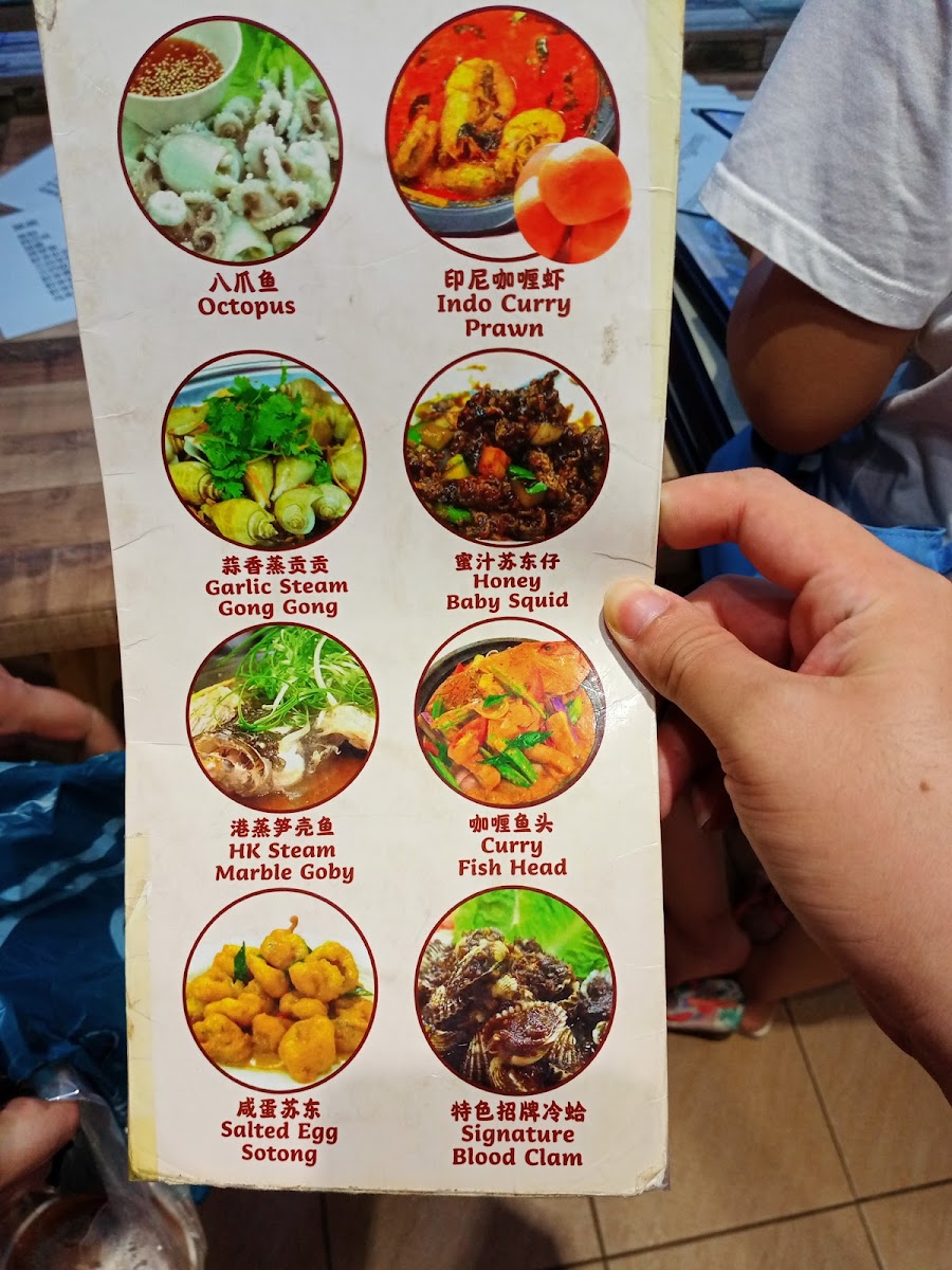 Menu Photo 5