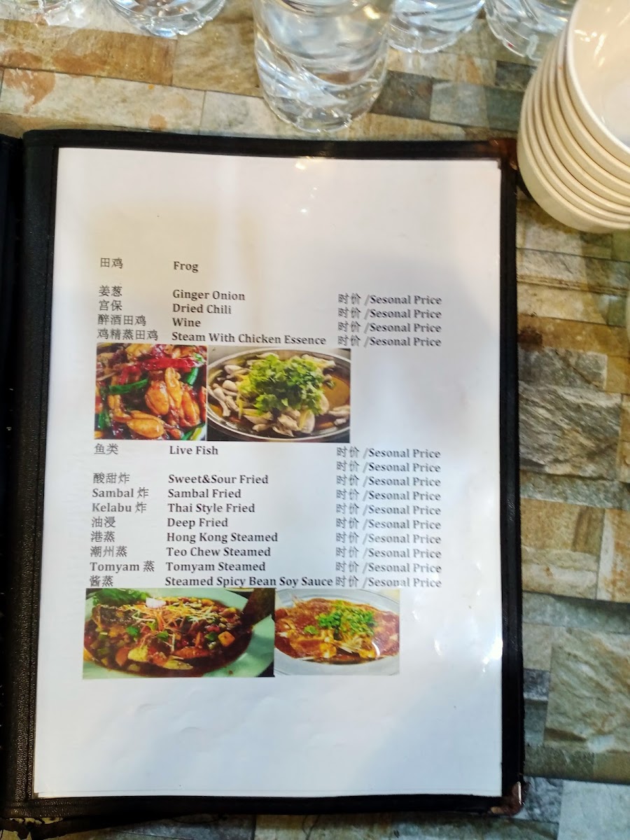 Menu Photo 7