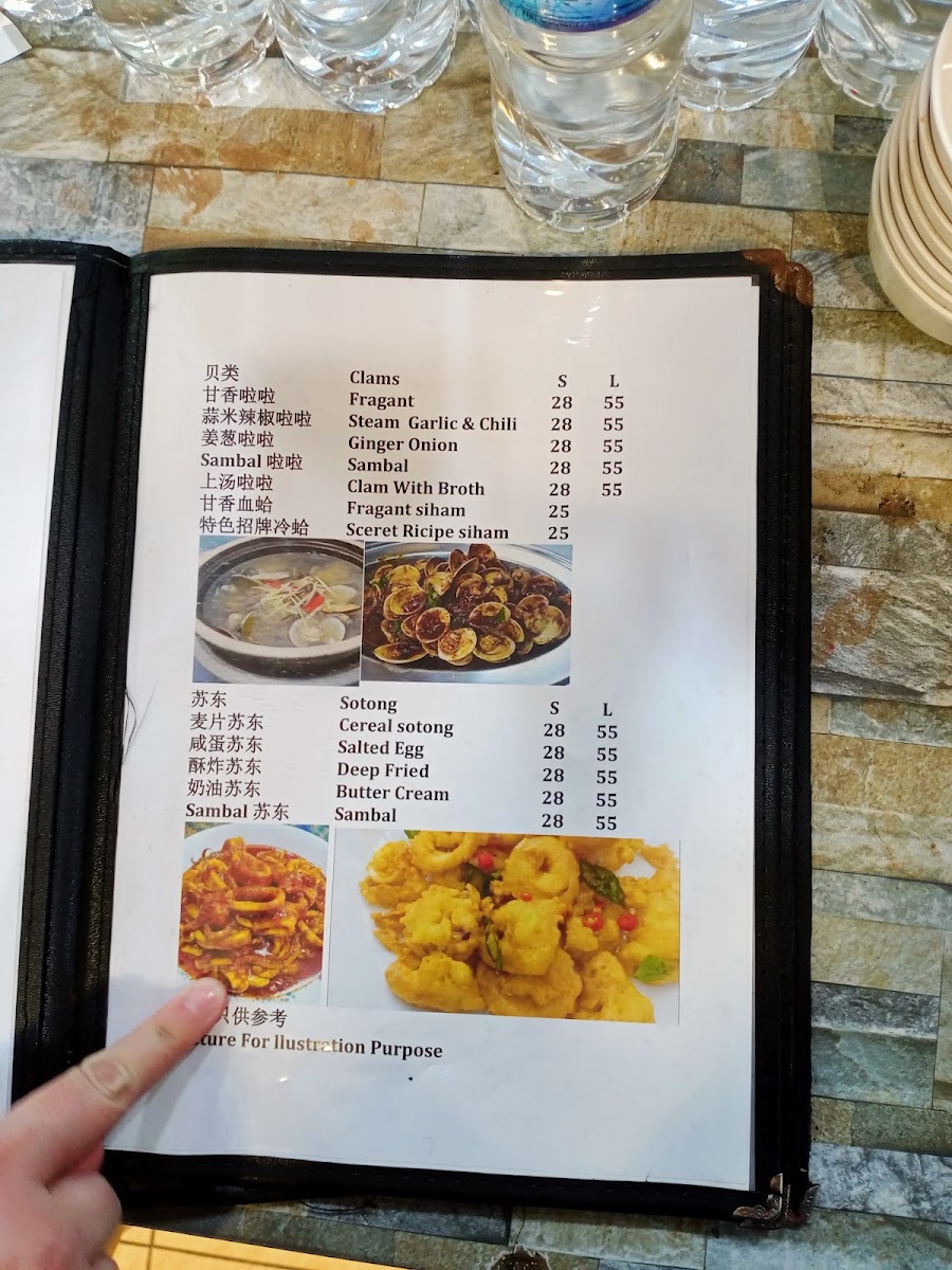 Menu Photo 8