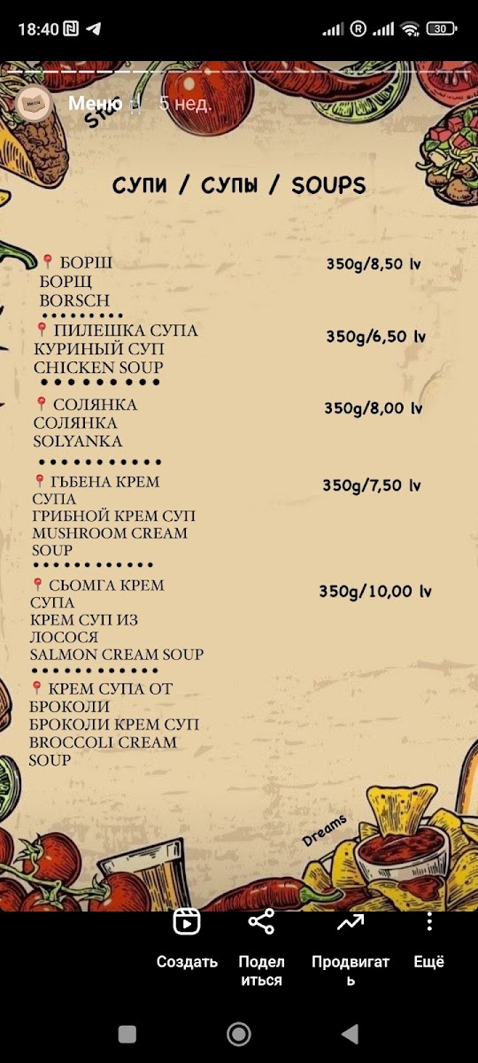 Menu Photo 9