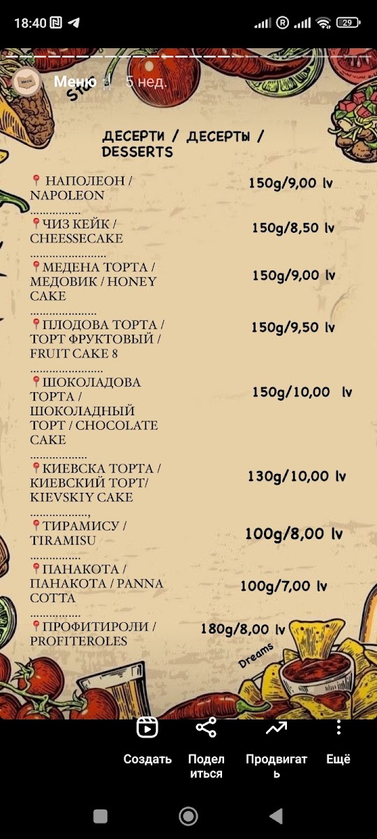 Menu Photo 2