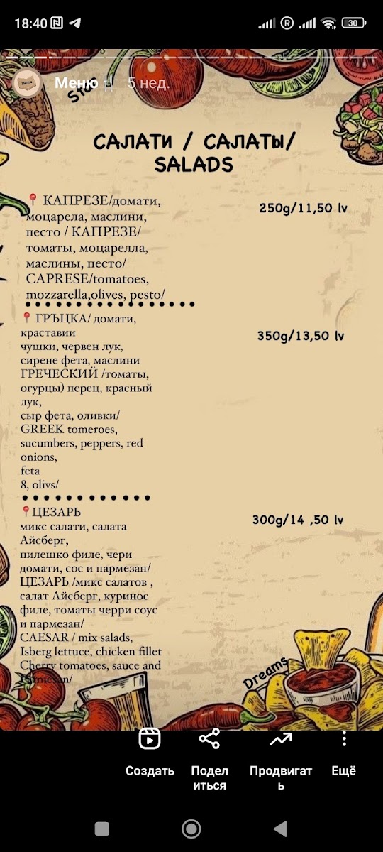 Menu Photo 4