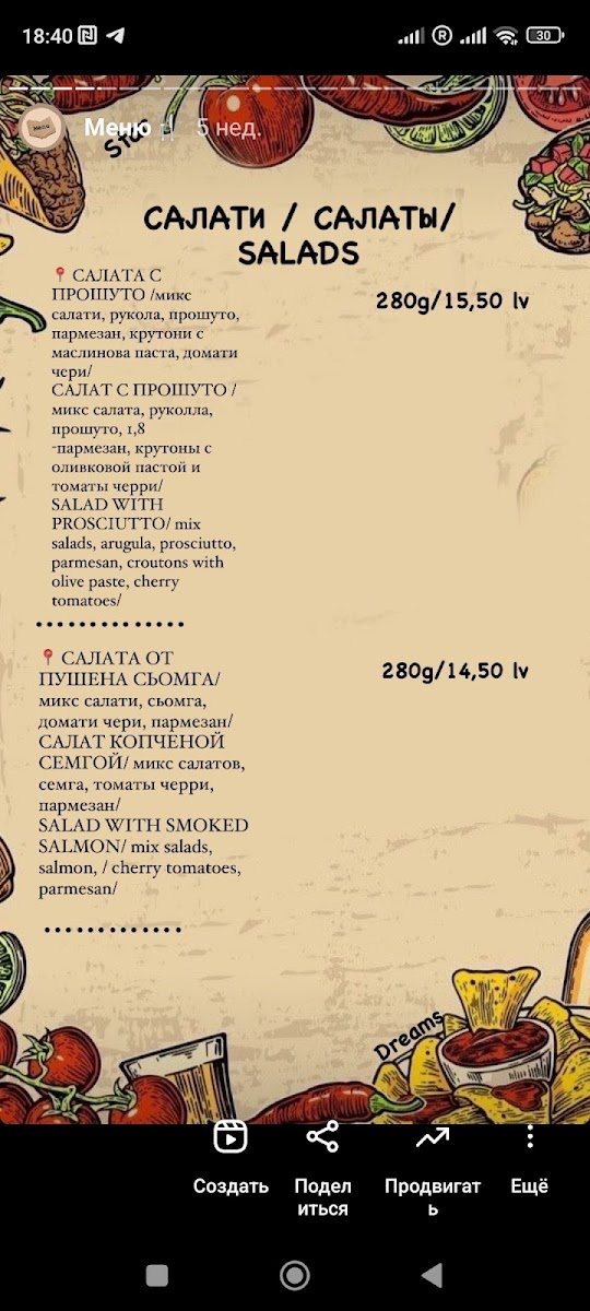 Menu Photo 8