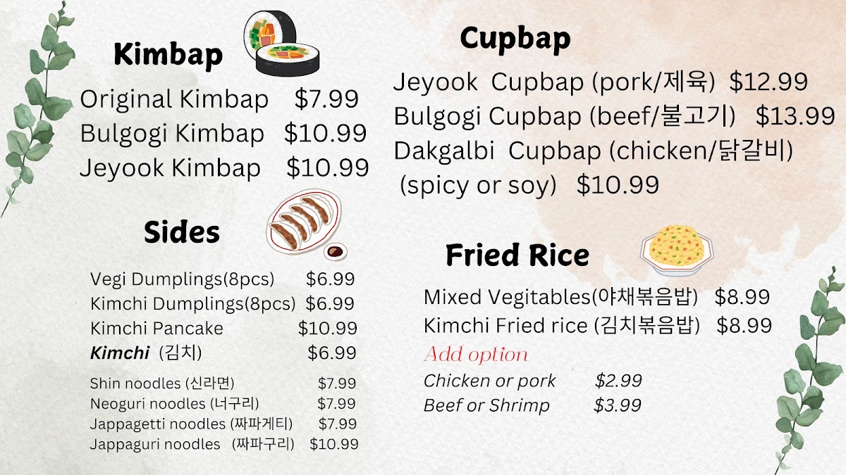 Menu Photo 0