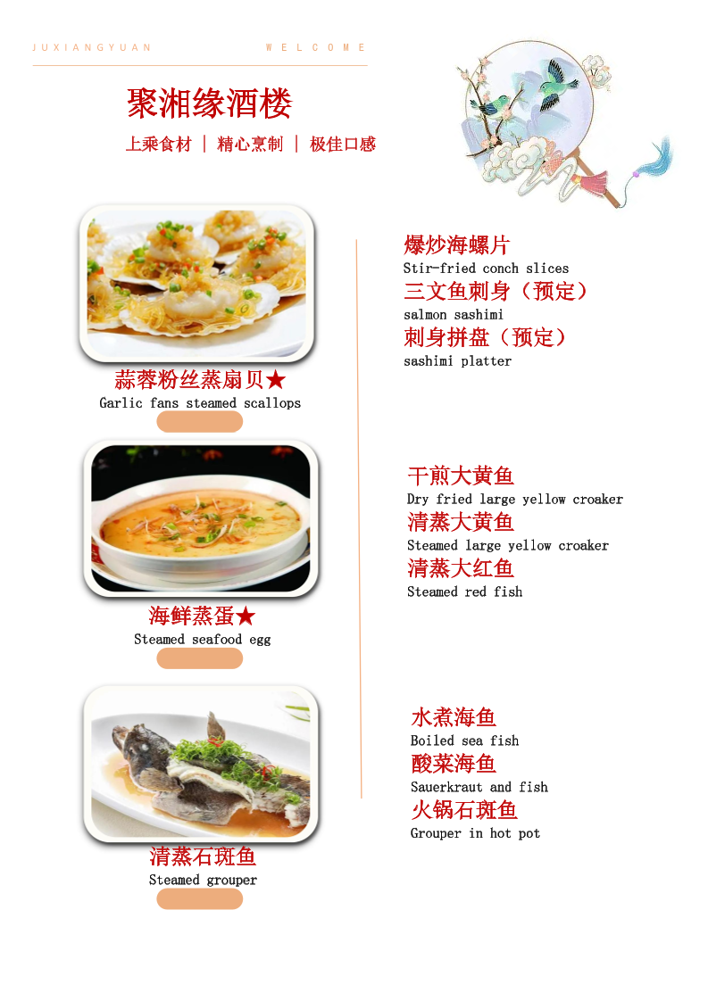 Menu Photo 3