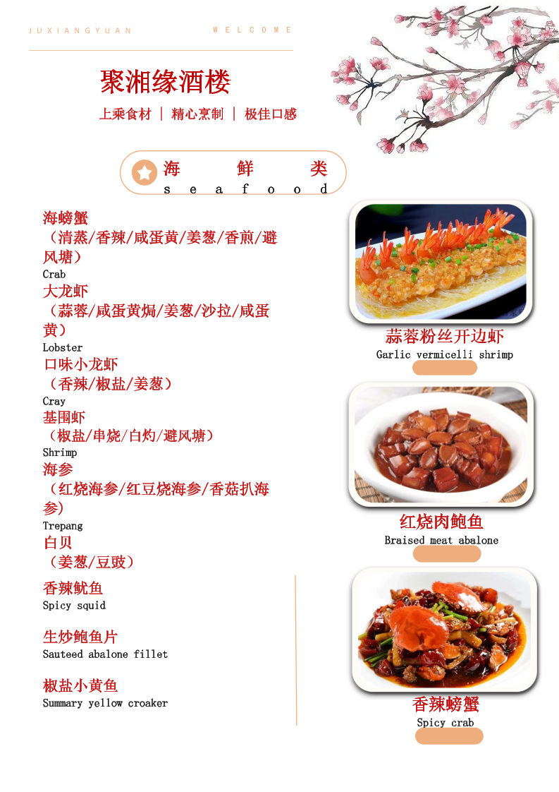 Menu Photo 4