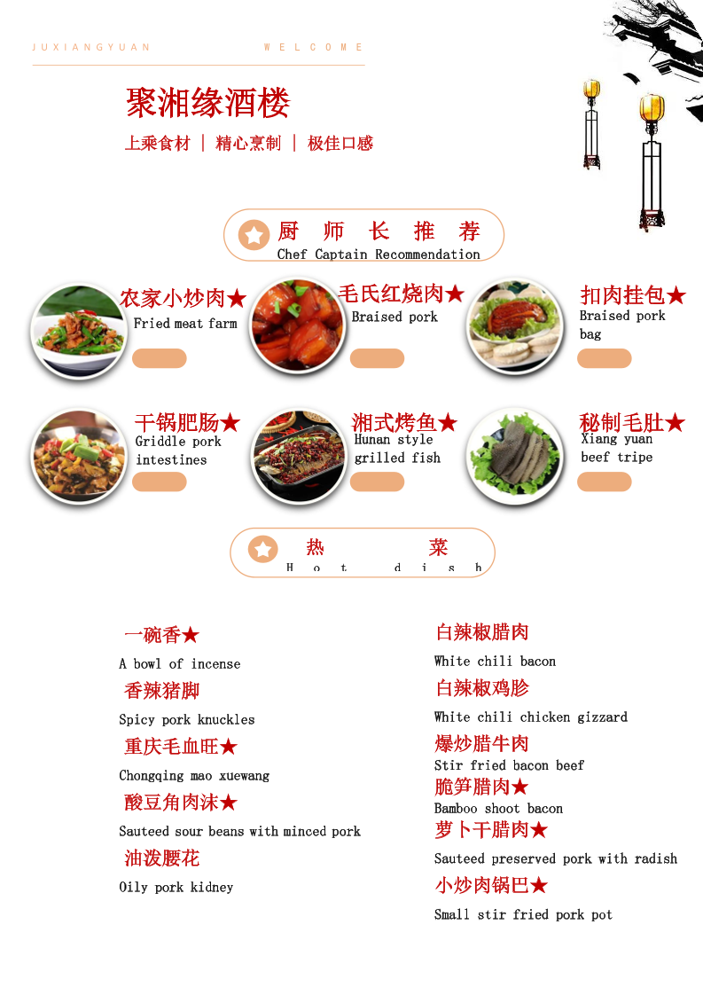 Menu Photo 5