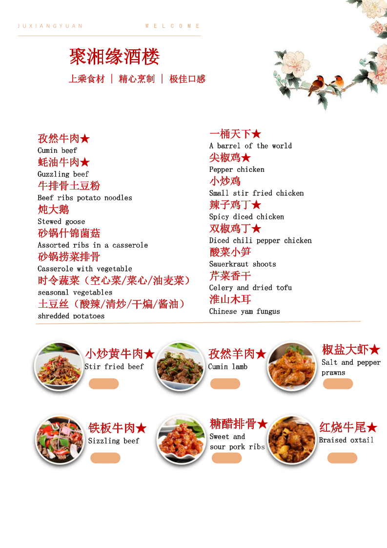 Menu Photo 6
