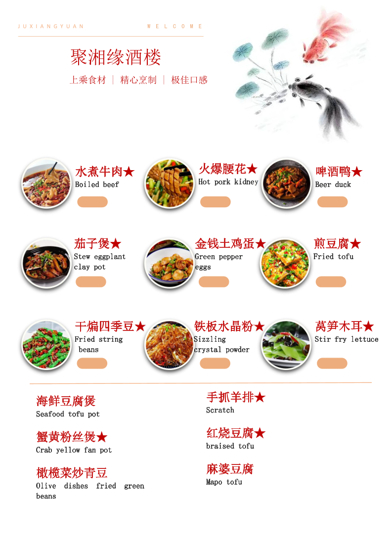 Menu Photo 7