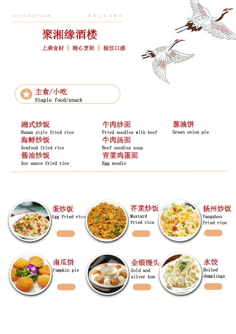 Menu Photo 8