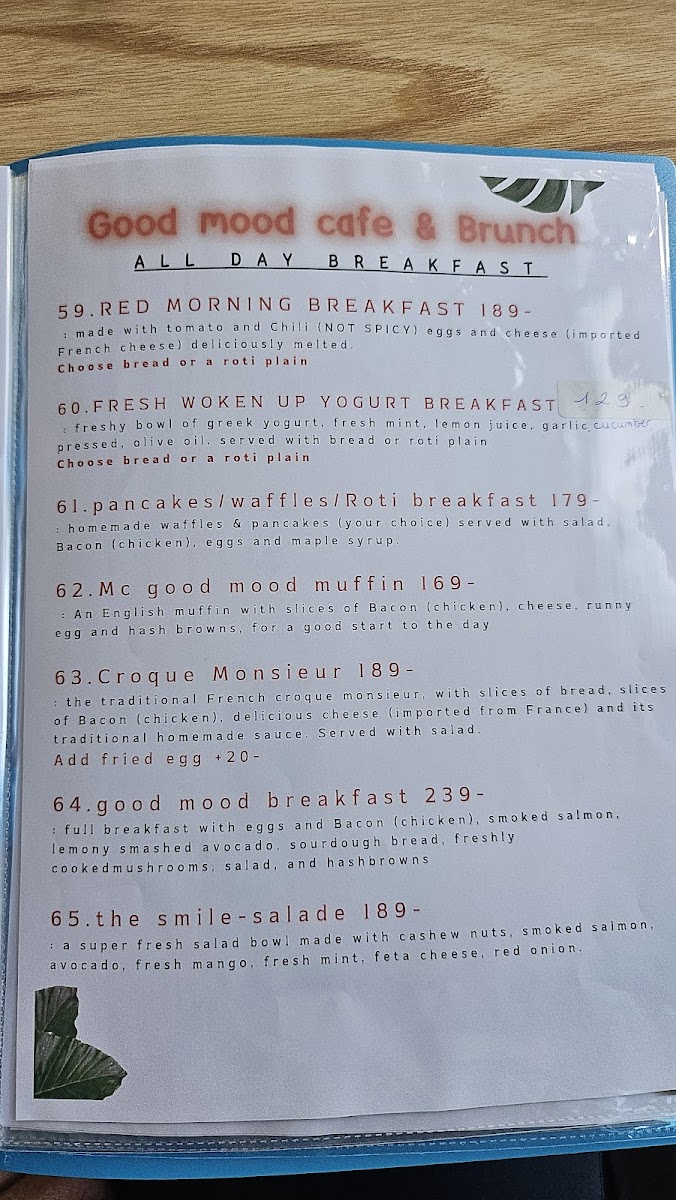 Menu Photo 0