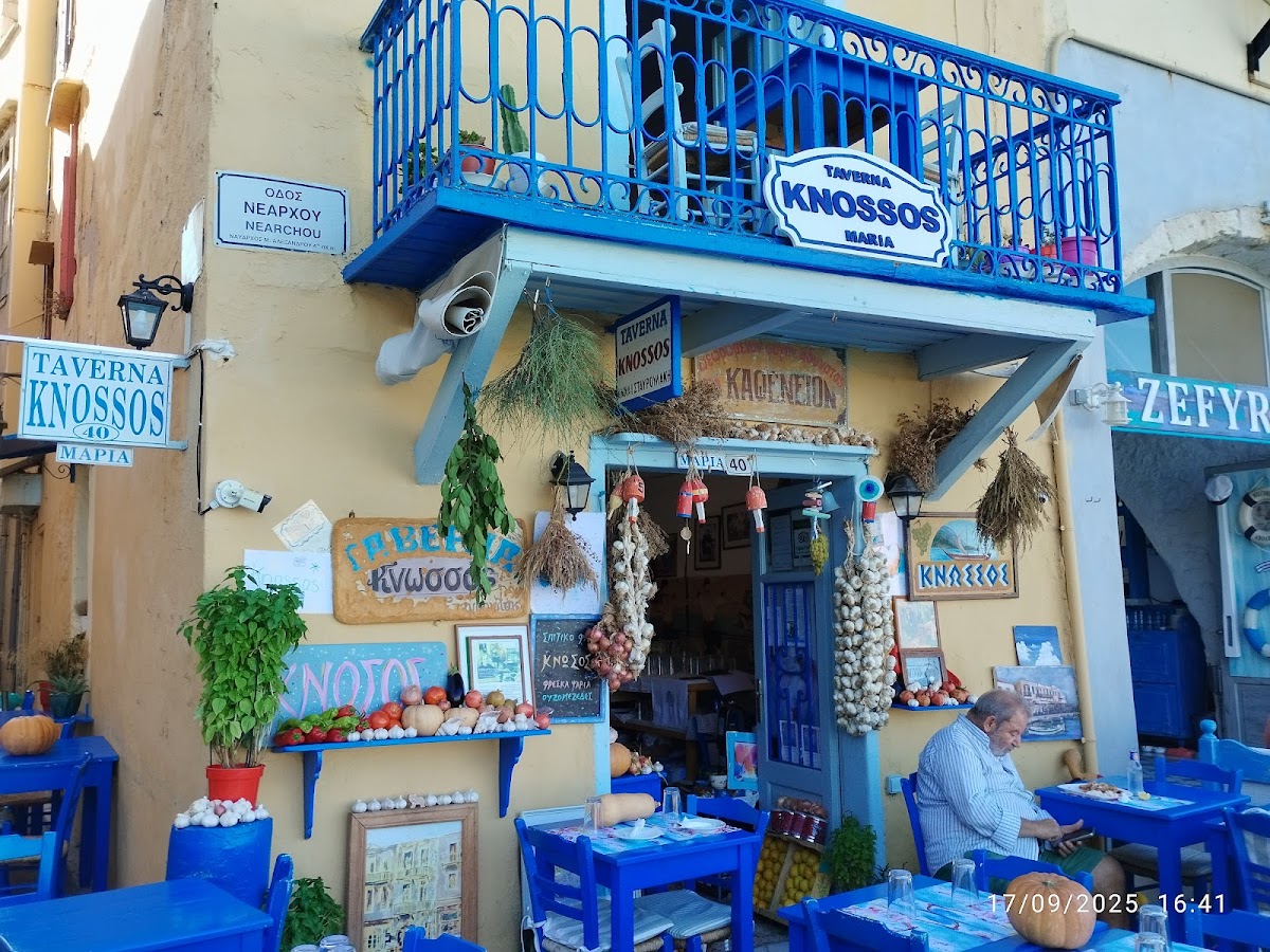 Taverna Knossos - Photo 2