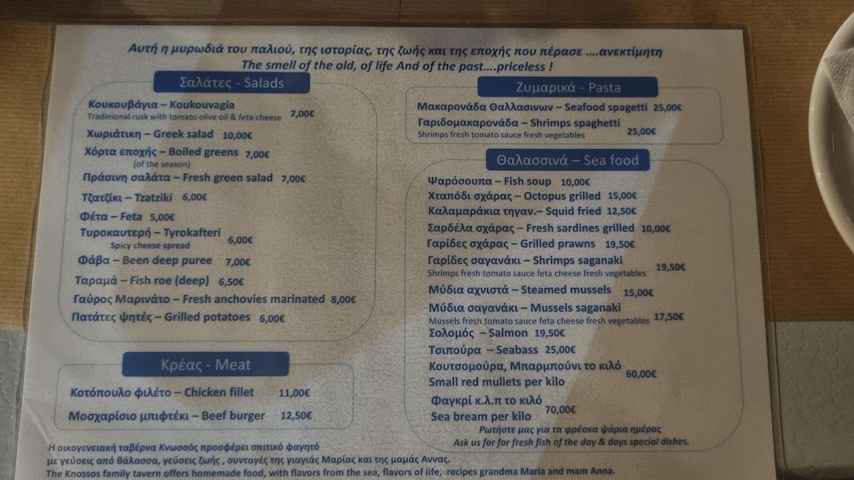 Menu Photo 6
