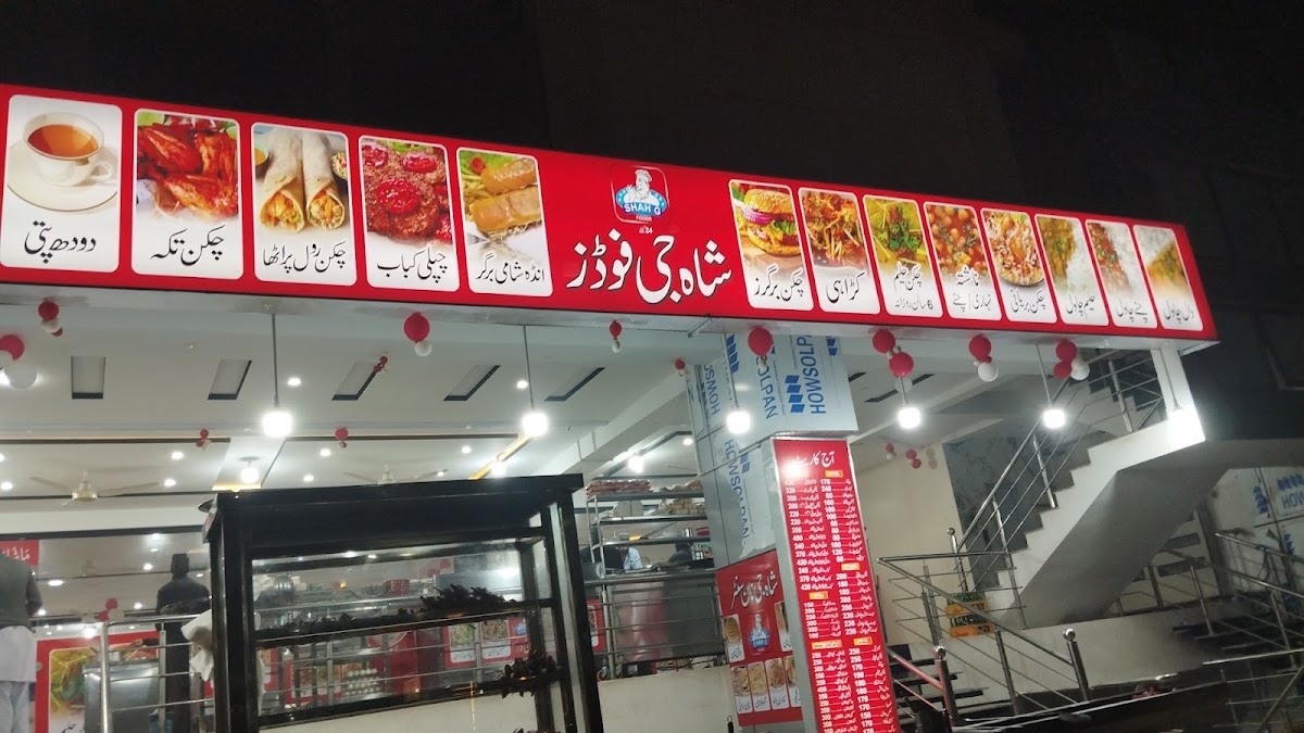 Shah G Foods