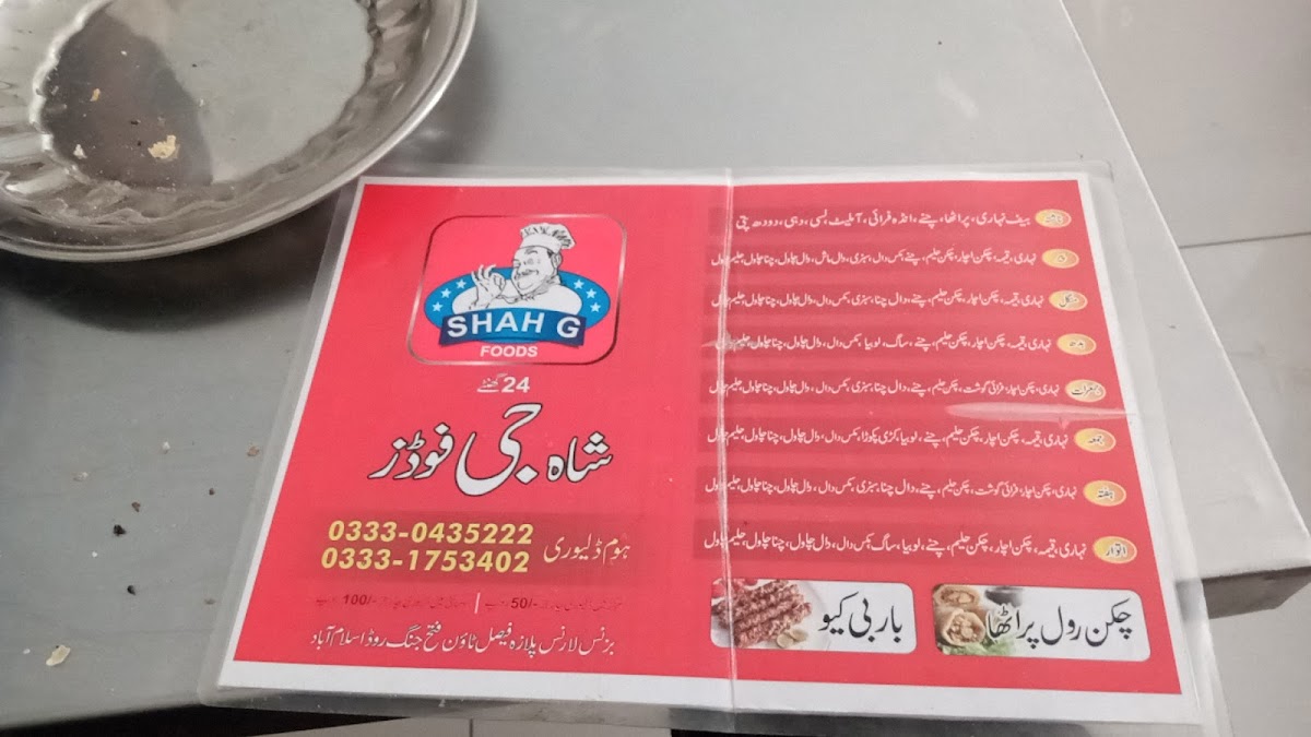 Menu Photo 0