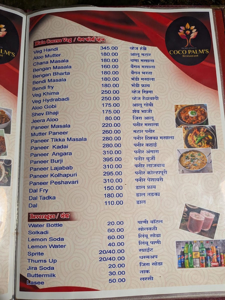Menu Photo 4
