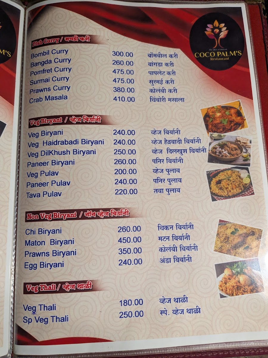 Menu Photo 6