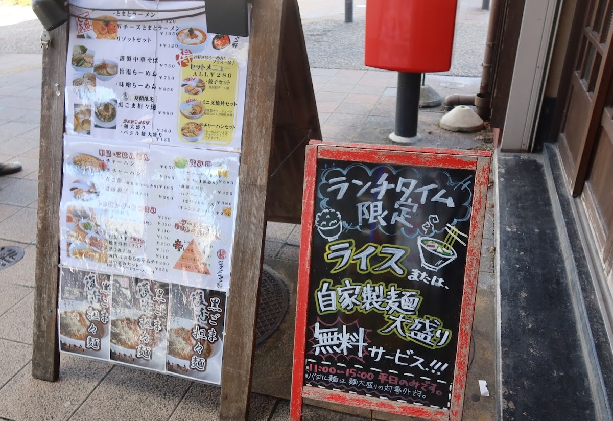 Menu Photo 3
